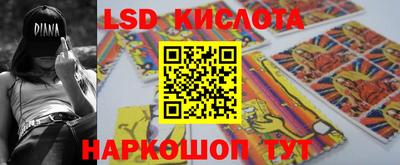 соль курить ск Донецк