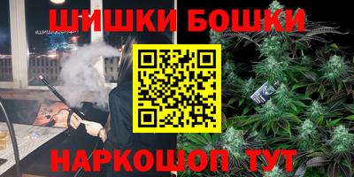 гашишное масло Конаково