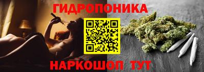 соль курить ск Донецк