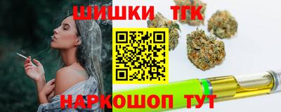 соль курить ск Донецк