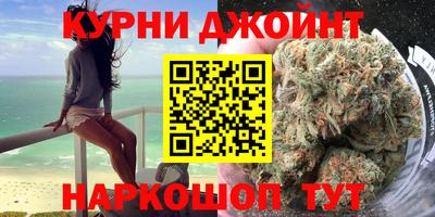 гашишное масло Конаково