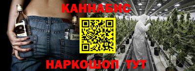 гашишное масло Конаково