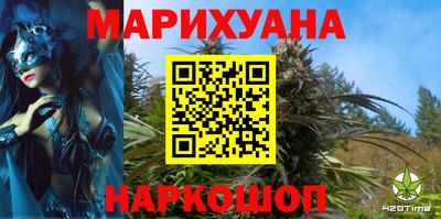 соль курить ск Донецк