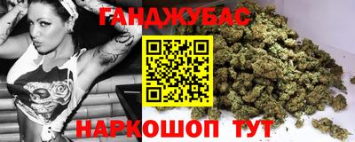 гашишное масло Конаково