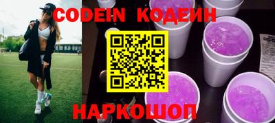 мескалин Коммунар