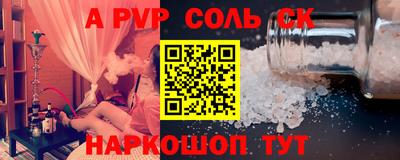 а пвп мука Донской