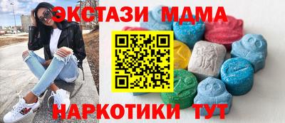 соль курить ск Донецк
