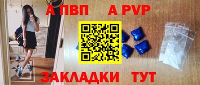 а пвп мука Донской