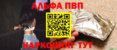 соль курить ск Донецк