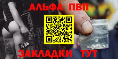 гашишное масло Конаково