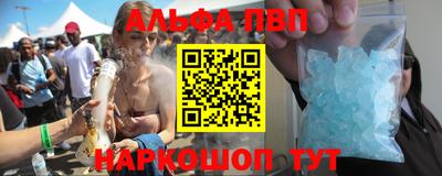 мескалин Коммунар