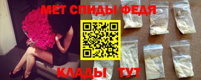 соль курить ск Донецк