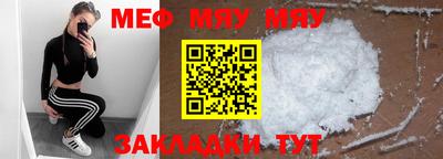 соль курить ск Донецк