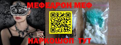 соль курить ск Донецк