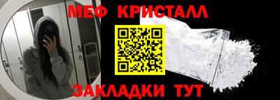 гашишное масло Конаково