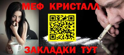 соль курить ск Донецк