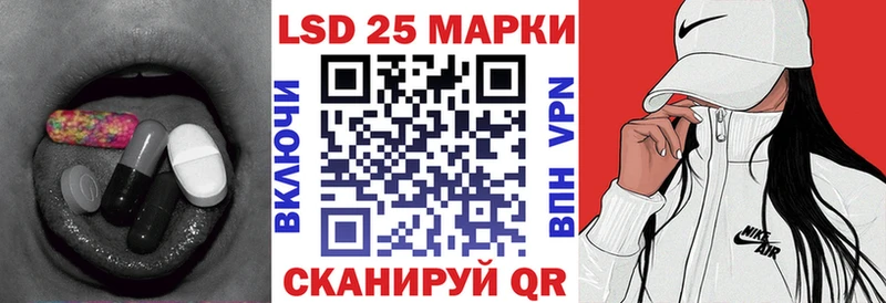 ЛСД экстази кислота Лениногорск