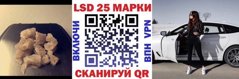 Лсд 25 экстази кислота  Лениногорск 