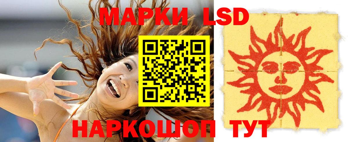 ЛСД экстази ecstasy Лениногорск