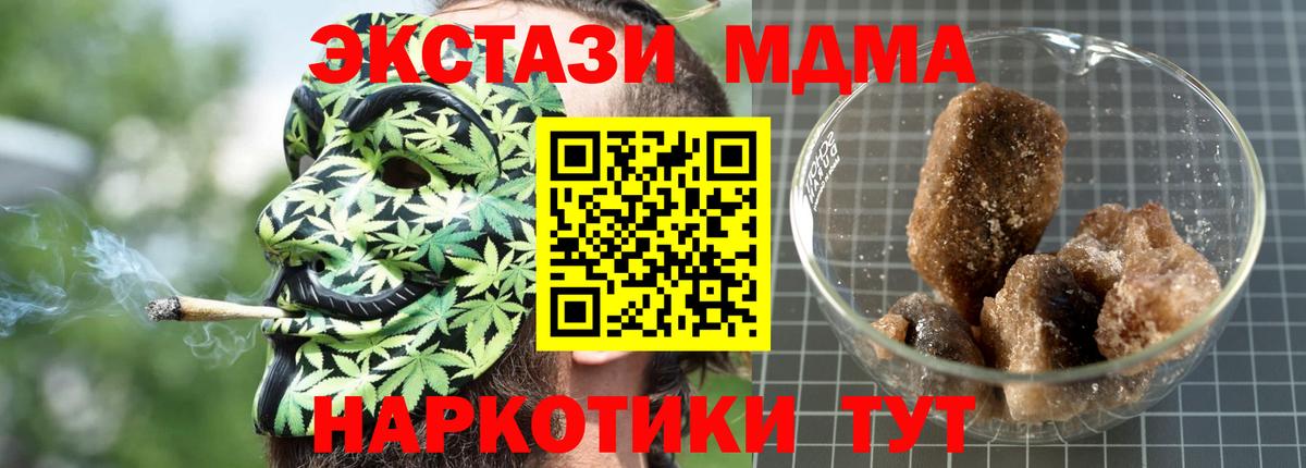 Меф мяу мяу Лениногорск
