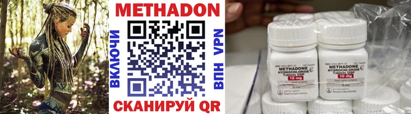 MEGA tor  Лениногорск  МЕТАДОН methadone 