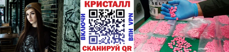 МЕТАМФЕТАМИН Декстрометамфетамин 99.9%  Лениногорск 