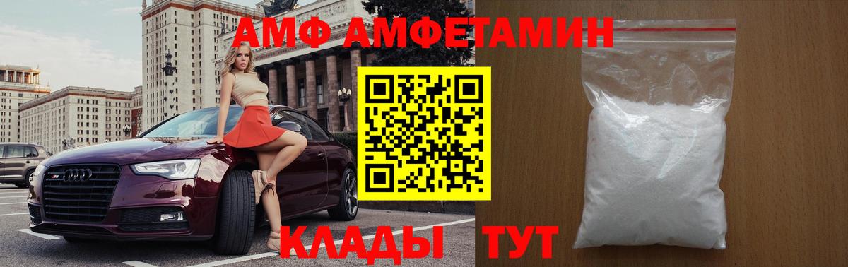 МЕТАМФЕТАМИН витя  МЕТАМФЕТАМИН витя  Лениногорск  МЕТАМФЕТАМИН витя 