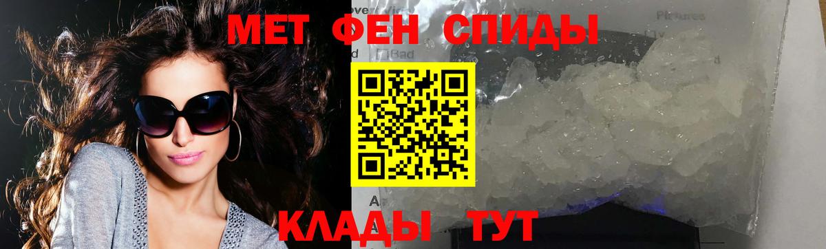 Первитин Methamphetamine  Первитин Methamphetamine  Вход с VPN  Лениногорск 