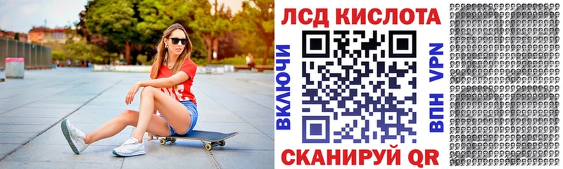 Марки NBOMe 1,8мг  кракен как зайти  Лениногорск 