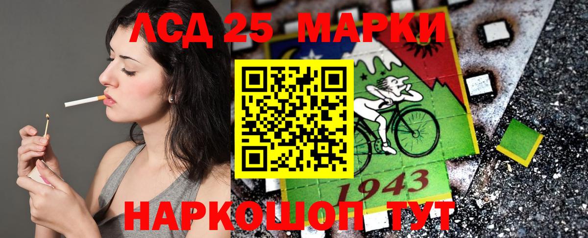 Марки N-bome 1500мкг  Марки N-bome 1500мкг  Марки N-bome 1500мкг  Лениногорск 