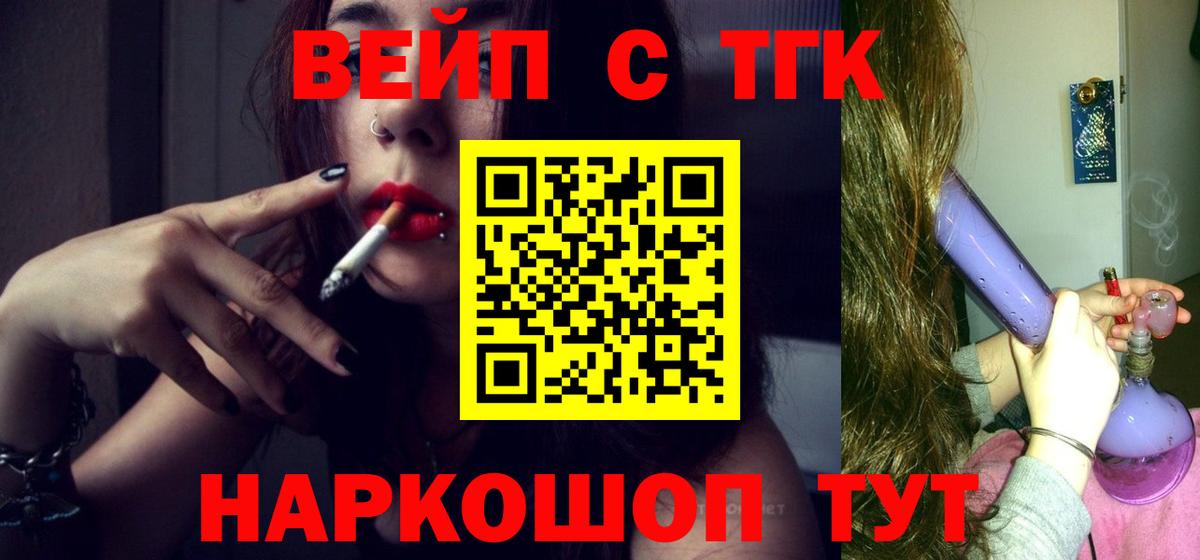 Дистиллят ТГК Wax Лениногорск
