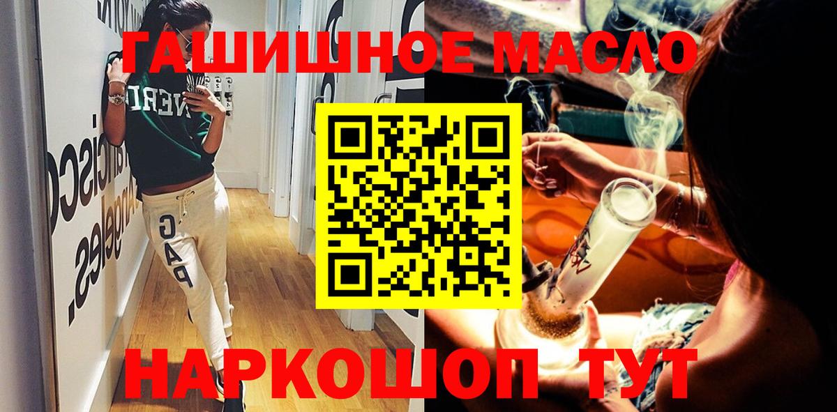 кракен tor  ТГК концентрат  Лениногорск  ТГК концентрат 