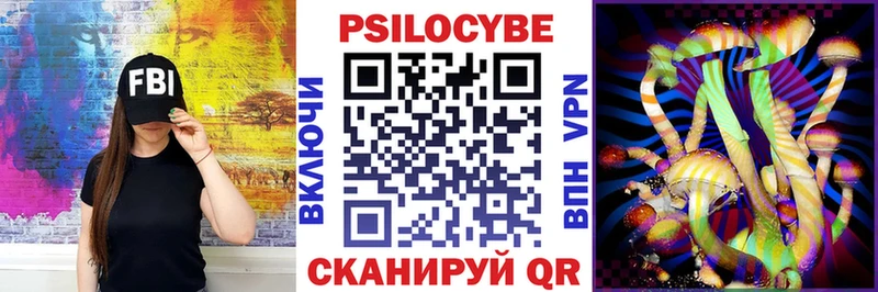Галлюциногенные грибы ЛСД  Лениногорск 