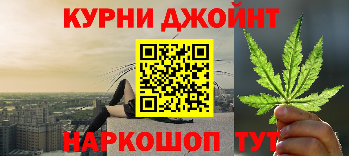 МАРИХУАНА ГИДРОПОН Лениногорск