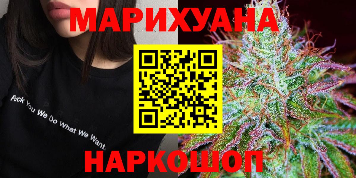 Бошки Шишки LSD WEED  Бошки Шишки LSD WEED  Бошки Шишки LSD WEED  Бошки Шишки LSD WEED  Бошки Шишки LSD WEED  Бошки Шишки LSD WEED  Лениногорск 